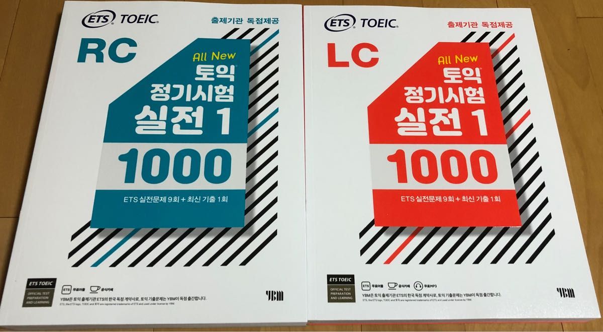 韓国ETS TOEIC定期試験実践1000 Vol.1 LC+RC