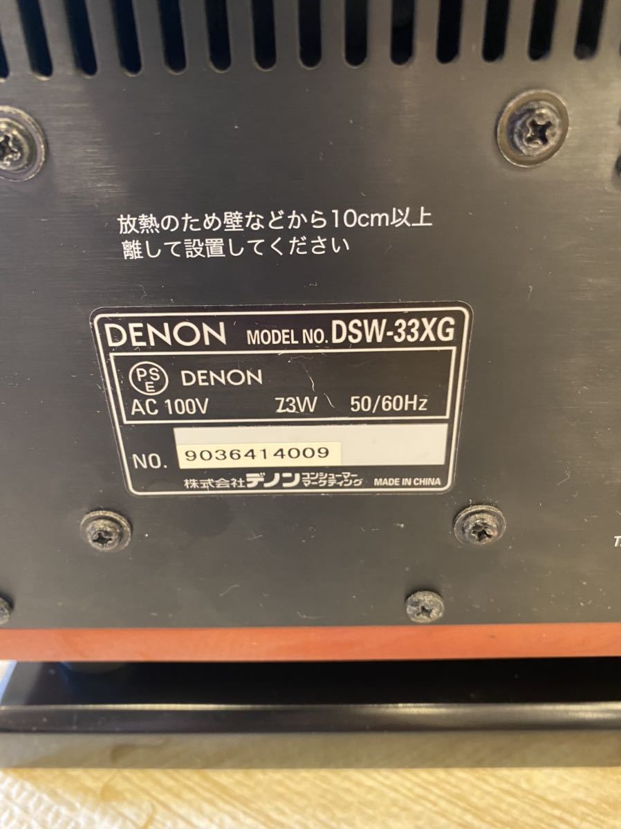 DENON DSW-33XG サブウーファー_画像7