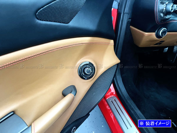 フェラーリ 488ピスタ リアル カーボン ドア ミラー 調整 スイッチ カバー ガーニッシュ パネル リング リム ベゼル サイド SWI－COV－035_画像5