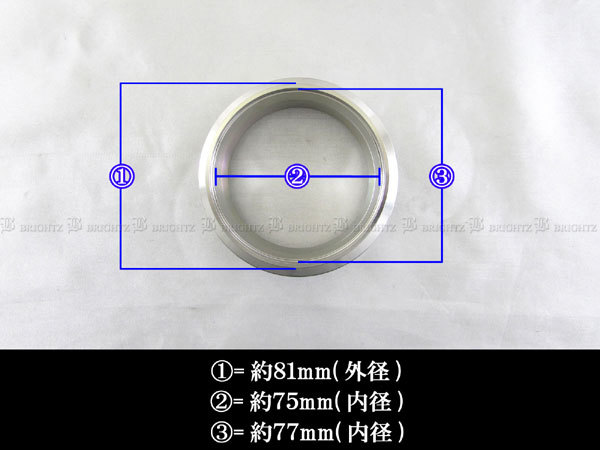 ステンレス マフラー フランジ Vバンド 77Φ 81Φ 77 81 製作 延長 クランプ 連結 外径 内径 φ Φ π パイ cm mm 2PC MUF－JOI－017－2PC_画像2