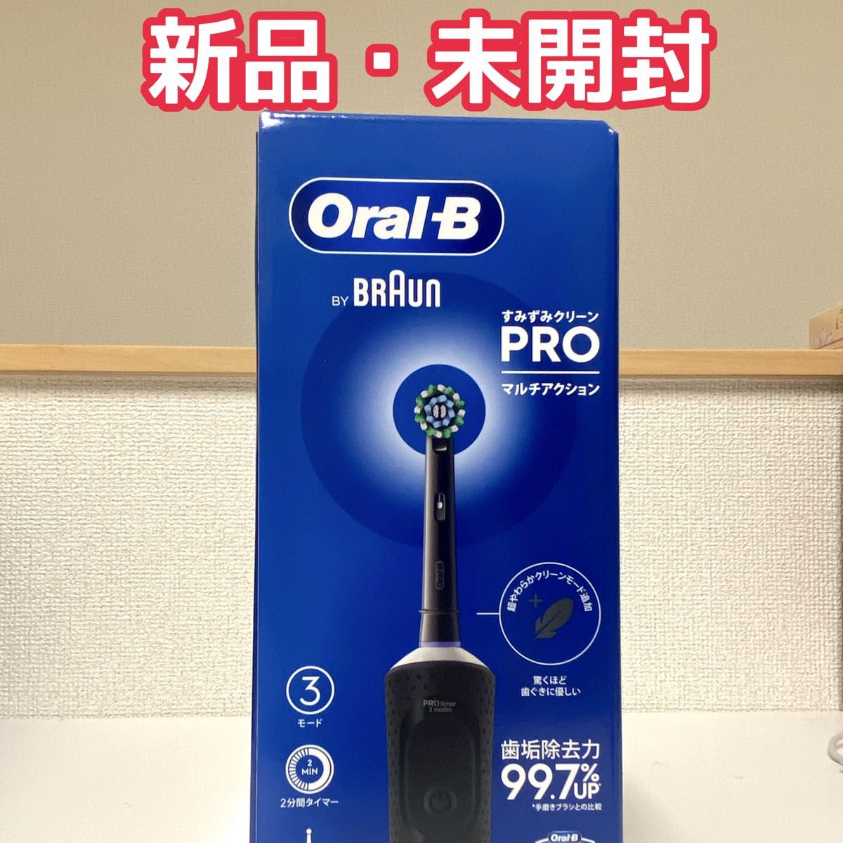 Oral-B すみずみクリーンＰＲＯ マルチアクション D1034133BK Yahoo