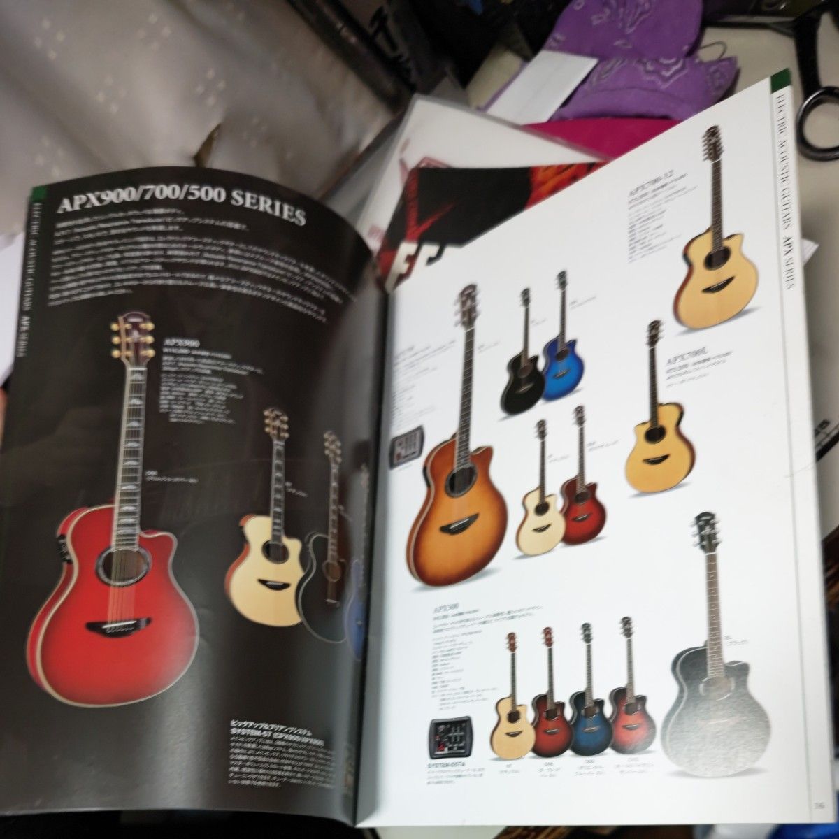 YAMAHA アコースティックギター　エレキギター　2009 カタログ