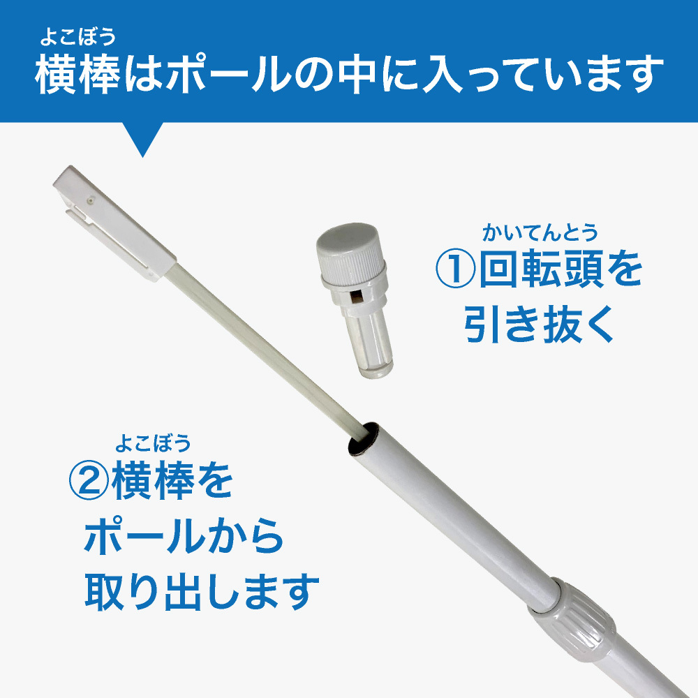 のぼり旗 ポール 4本セット 3m 2段伸縮 黒色 横棒850mm No.395_画像3