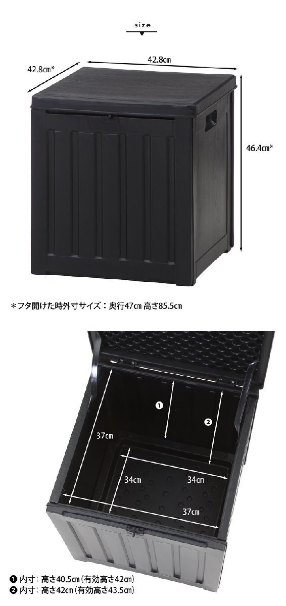 収納ボックス 76L 屋外 収納 屋外物置 木目調 ブラック おしゃれ 収納ボックス 防水 プラスチック 収納庫 ストッカー M5-MGKFGB00672の画像9