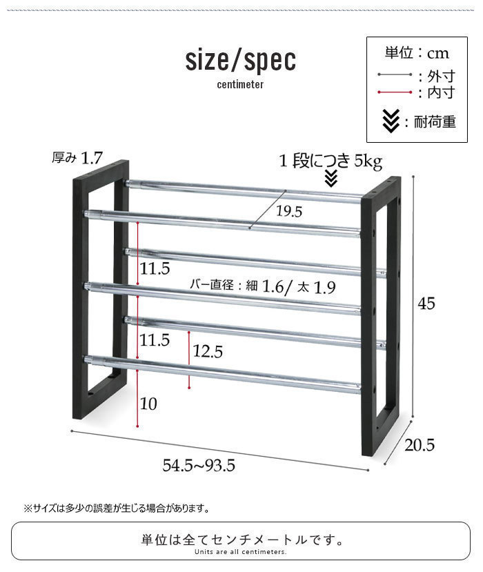  shoes rack 3 step flexible width 54.5~93.5cm shoes storage shoe rack shoes storage shoes box high capacity entranceway shoes stylish frame white M5-MGKNG00063WH