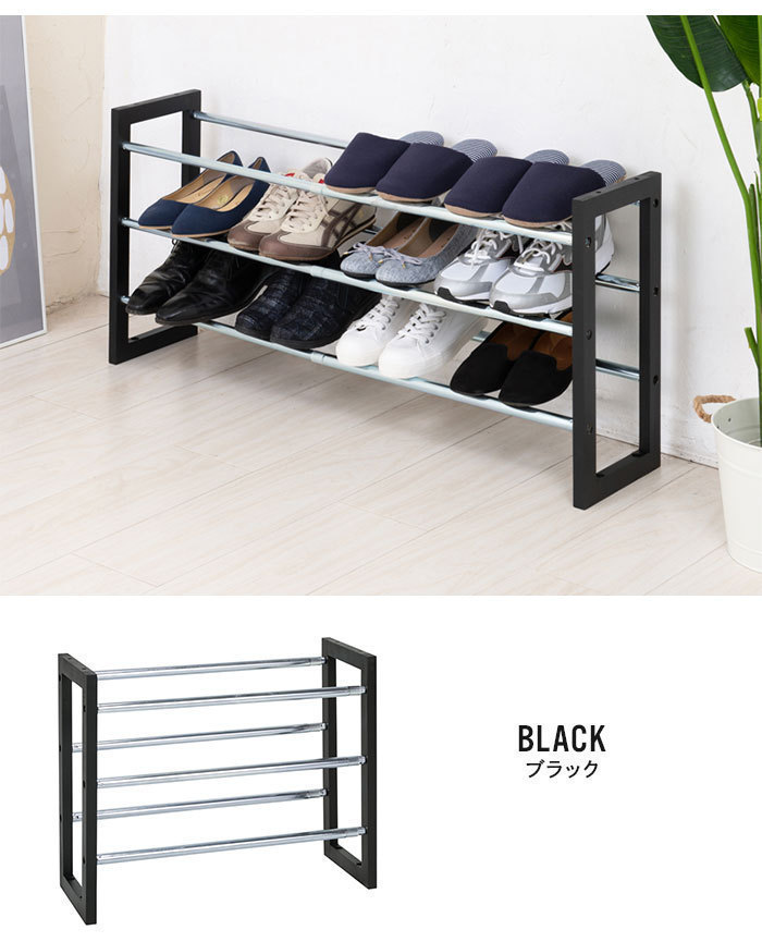  shoes rack 3 step flexible width 54.5~93.5cm shoes storage shoe rack shoes storage shoes box high capacity entranceway shoes stylish frame white M5-MGKNG00063WH