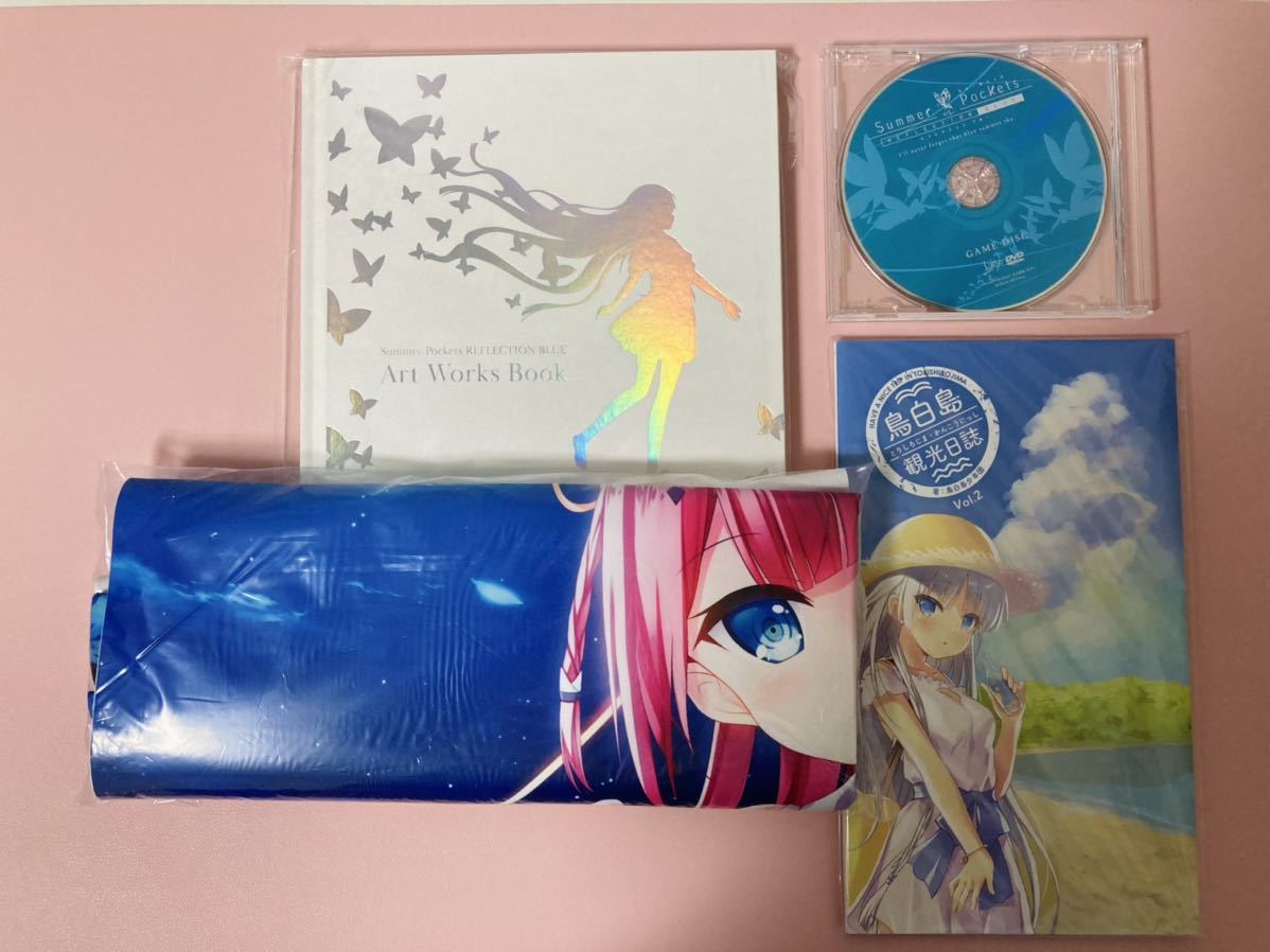 欠品なし)summer pockets reflection blue 豪華限定版 欠品なし)summer pockets reflection blue 豪華限定版