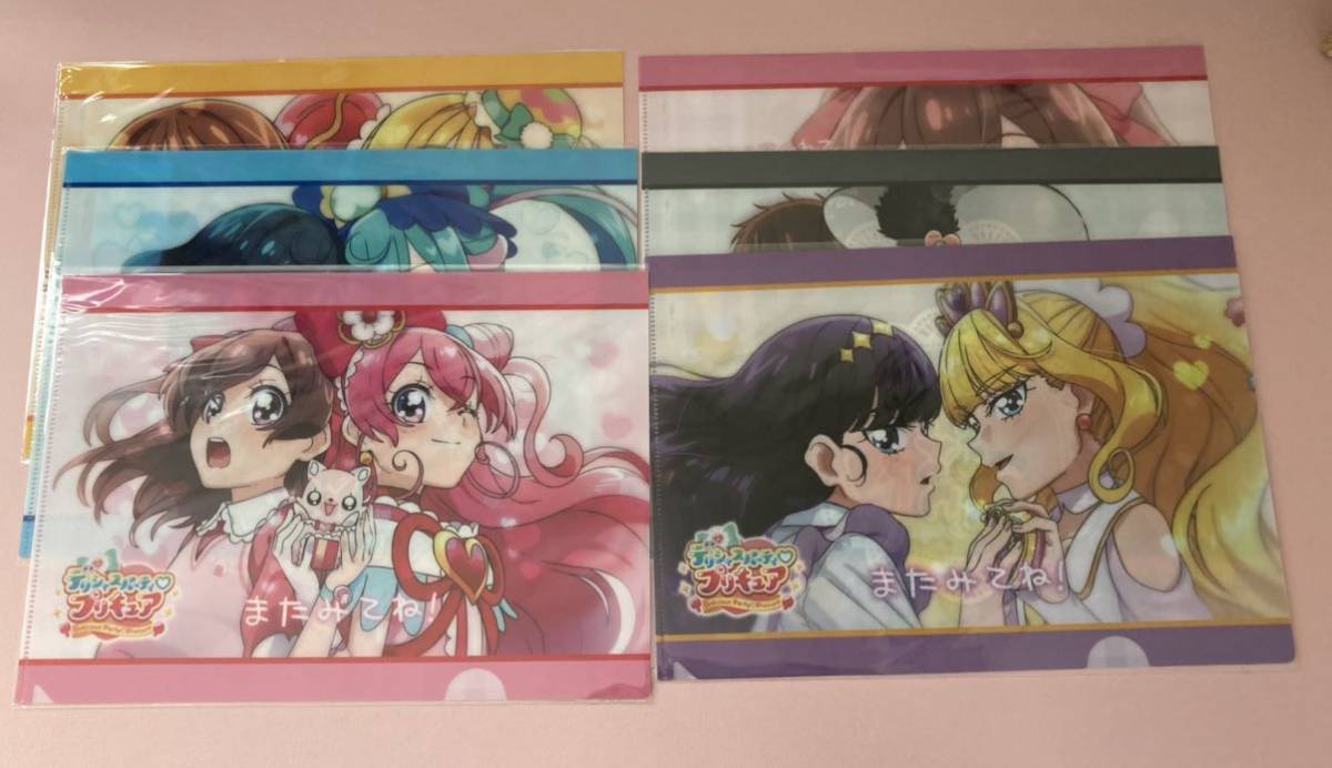 デリシャスパーティプリキュア エンドカード クリアファイル 全6 デリシャスパーティプリキュア エンドカード クリアファイル 全6