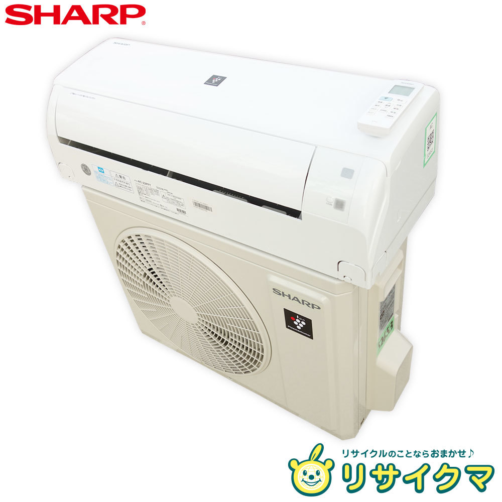 日本産】 ～8畳 2.2kw 2020年 ルームエアコン アイリスオーヤマ 【中古