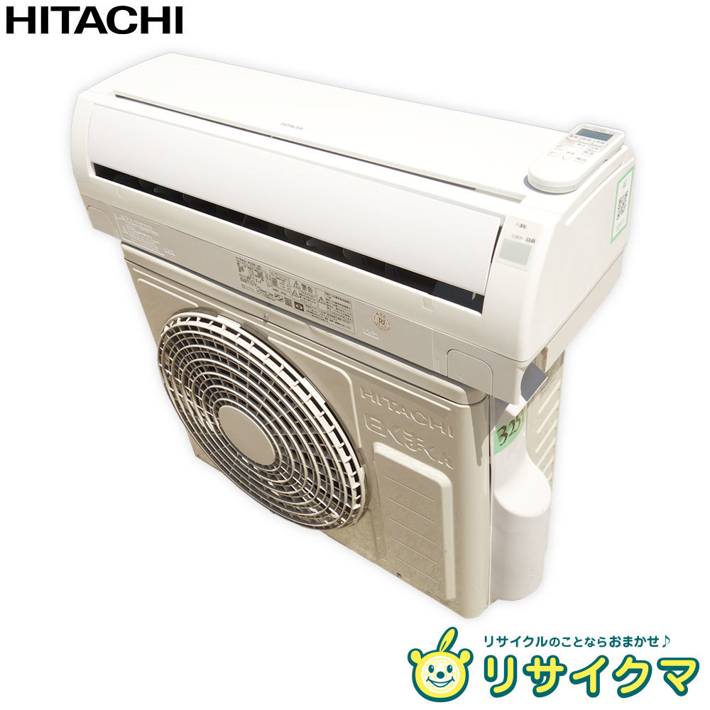 上品 2016年 ルームエアコン 日立 【中古】M△即決 2.8kw (32577) RAS