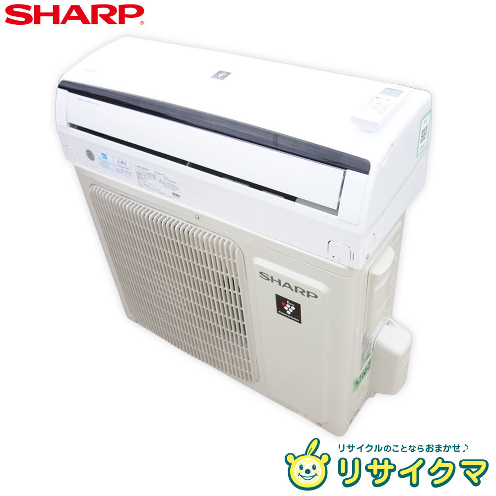 最愛 2020年 ルームエアコン シャープ 【中古】M△即決 2.2kw (32667