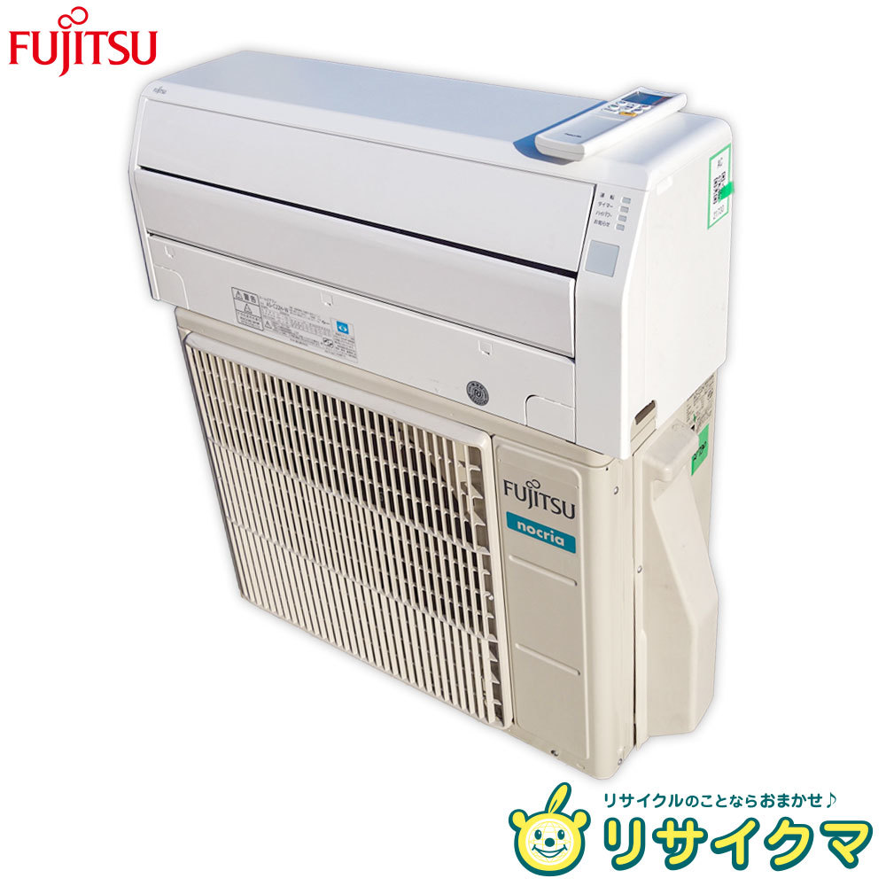 人気アイテム ～8畳 2.2kw 2018年 ルームエアコン 富士通 【中古】R