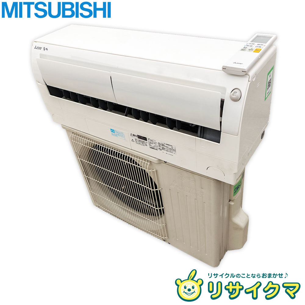 上品】 2018年 ルームエアコン 三菱 【中古】K△即決 2.2kw (28622