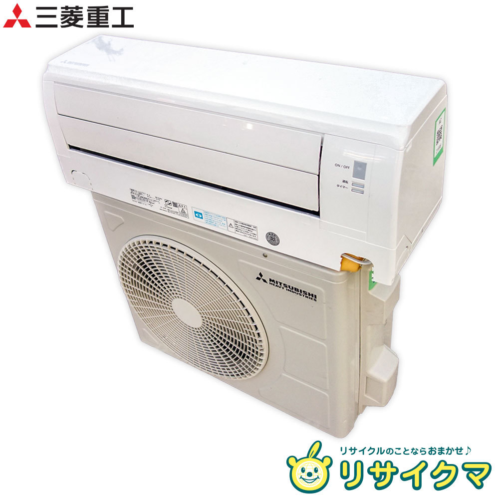 4年保証』 2017年 ルームエアコン 富士通 【中古】M△即決 2.2kw
