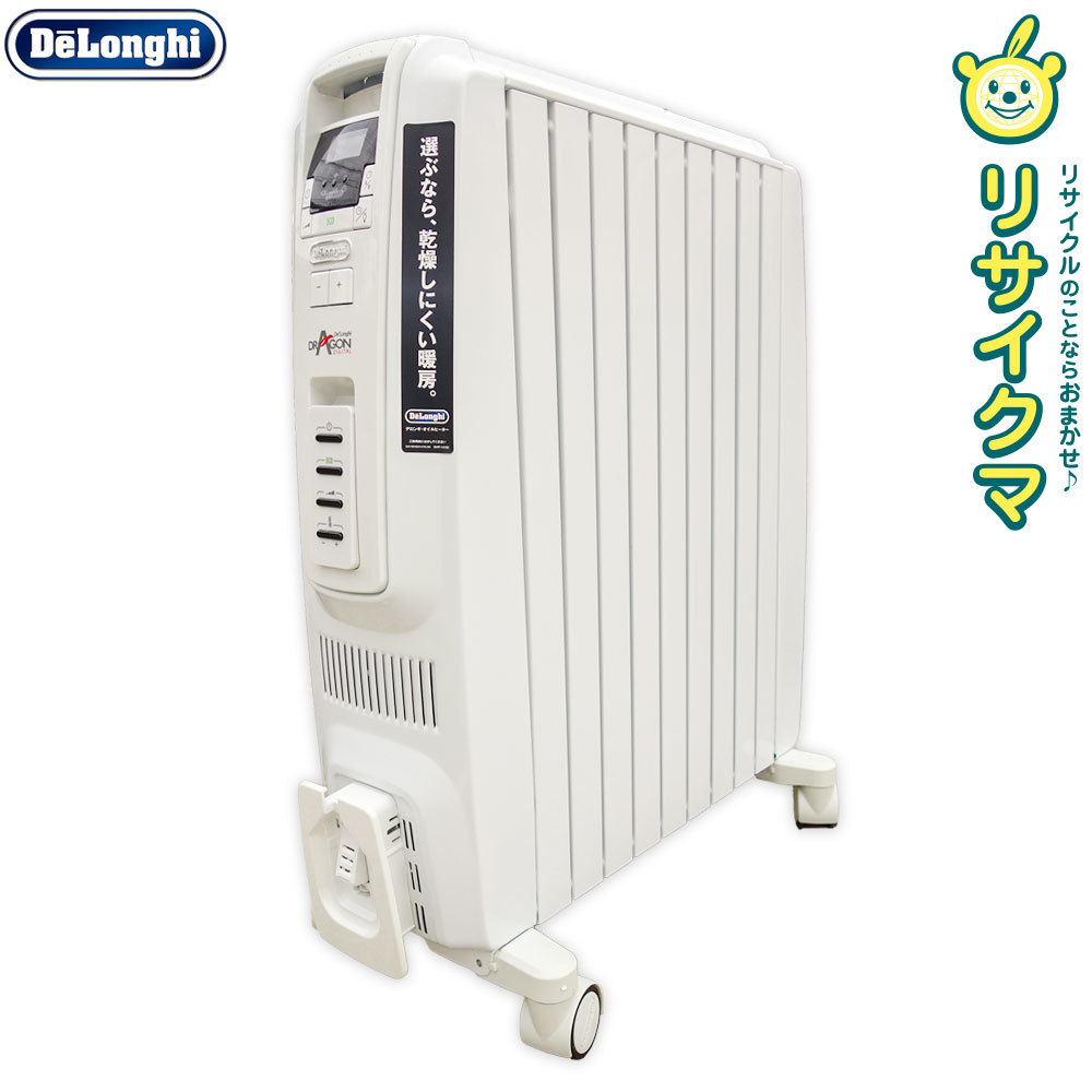 売り切り御免！】 ディンプレックス ECR12 B01 Heater Free Oil series