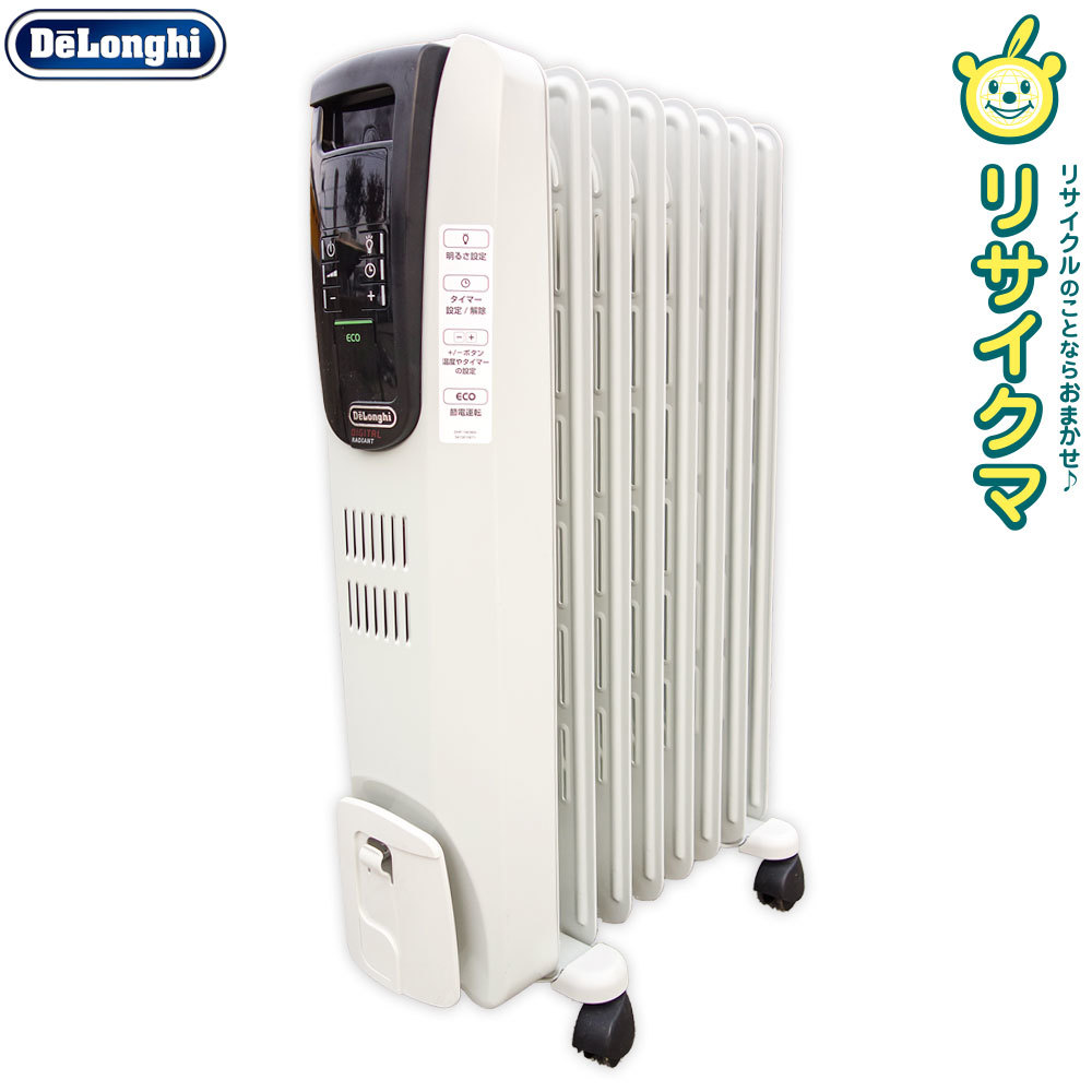 【中古】M▽Delonghi デロンギ デジタルラディアント オイルヒーター 1200W ホワイト 木造～5畳 鉄筋～8畳 KHD410812 (25819)