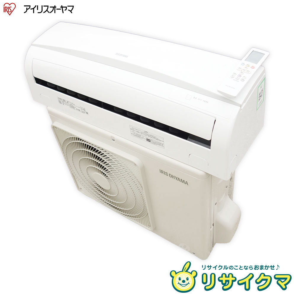 【中古】M△即決 アイリスオーヤマ ルームエアコン 2020年 2.2kw ～8畳 標準モデル コンパクトタイプ IRA-2204R (32659)