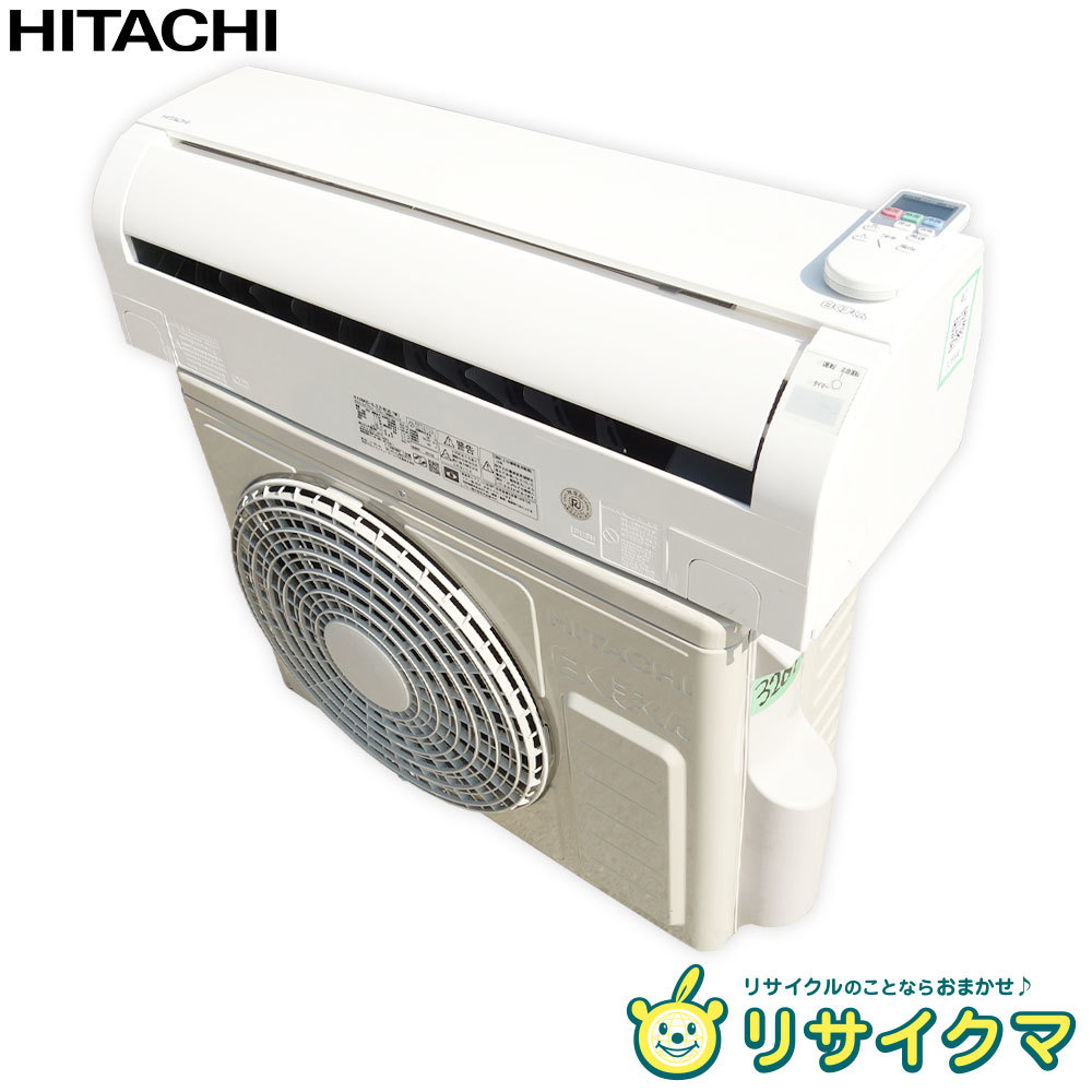 【中古】M△即決 日立 ルームエアコン 2019年 2.2kw ～8畳 白くまくん 標準モデル コンパクトタイプ RAS-L22HE6 (32694)_画像1