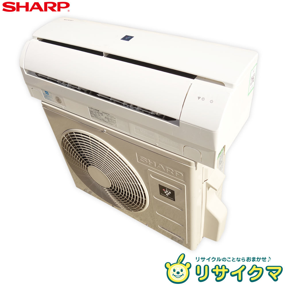 【中古】K▼即決 シャープ ルームエアコン 2020年 2.2kw ～8畳 プラズマクラスター搭載 コンパクトタイプ AY-L22DM (32704)_画像1