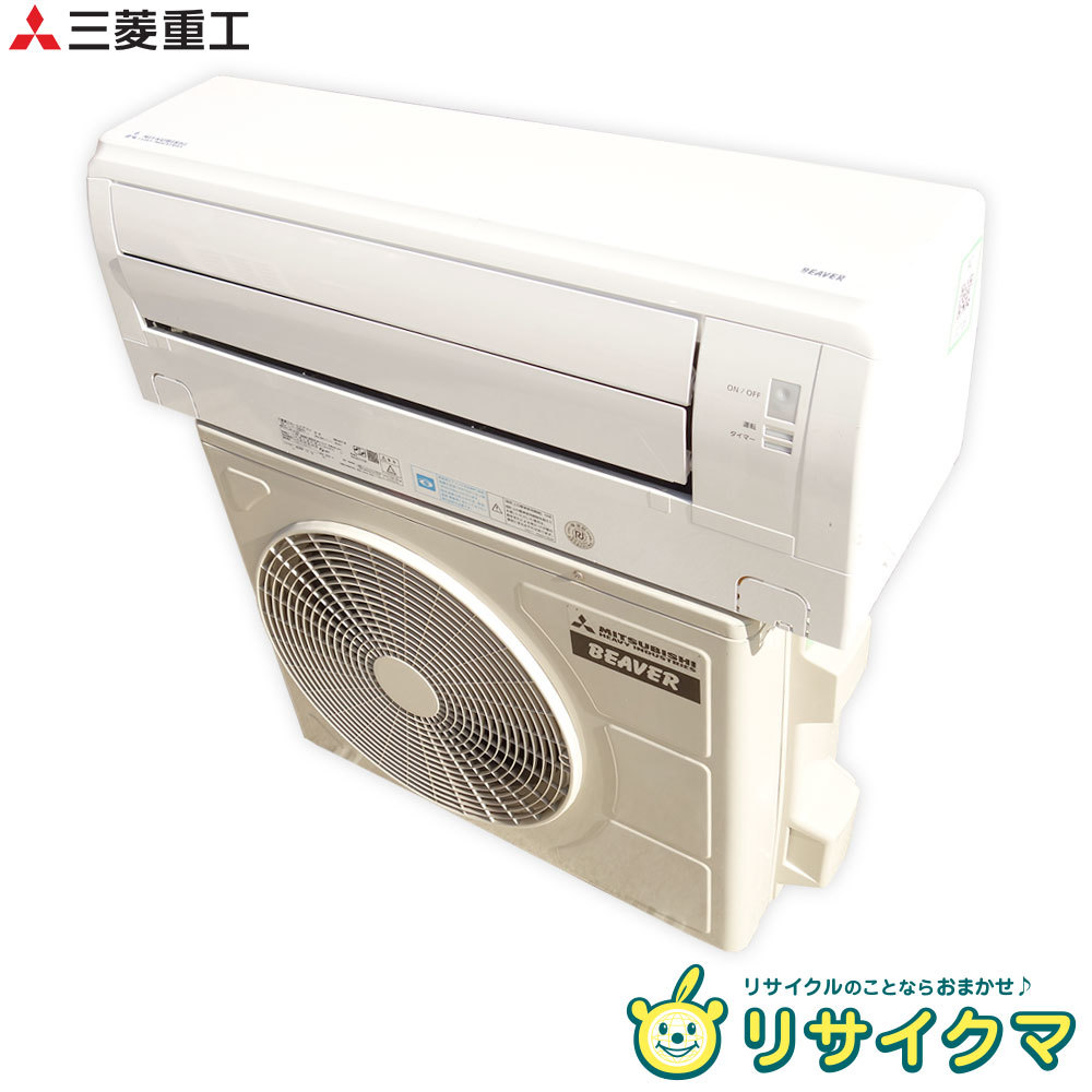 注目のブランド 【中古】K△即決 三菱重工 (32706) SRK36TY