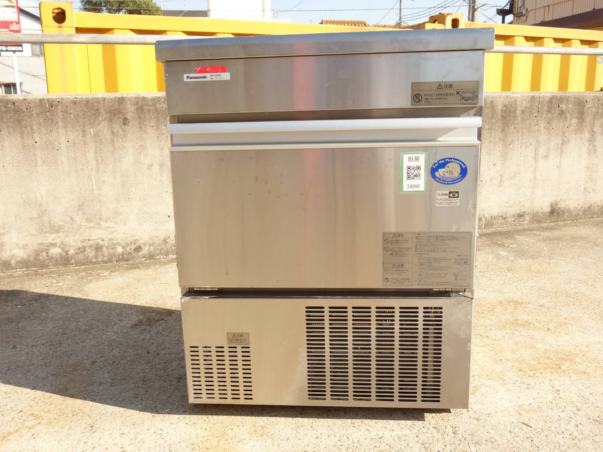 Bibian 比比昂- 【中古】M▽パナソニック業務用製氷機キューブ Bibian 比比昂- 【中古】M▽パナソニック業務用製氷機キューブ