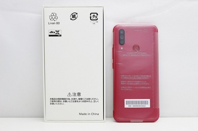 1円スタート 新品未使用 softbank ZTE Libero 5G A003ZT SIMフリー Android スマートフォン 赤ロム保証 64GB レッド_画像3