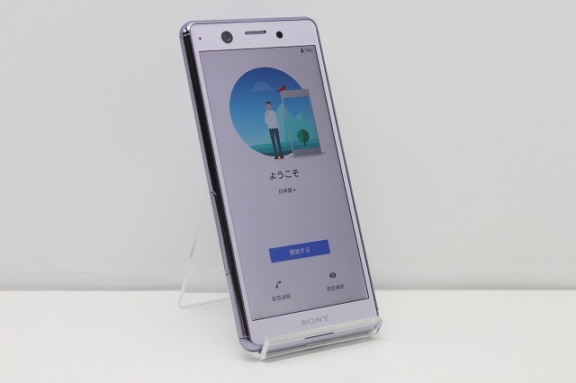 docomo SONY Xperia Ace SO-02L Android スマートフォン 残債なし 64GB パープル
