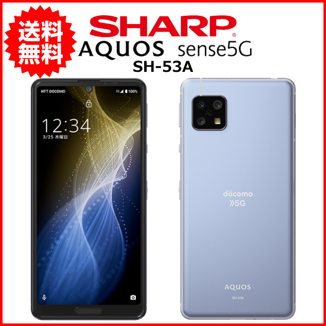経典ブランド スマホ A スカイブルー 64GB 残債なし スマートフォン