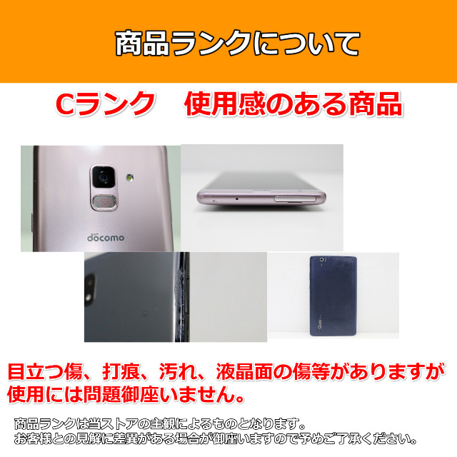 スマホ 中古 docomo SONY Xperia Ace II SO-41B Android スマートフォン 64GB ブルー A_画像8