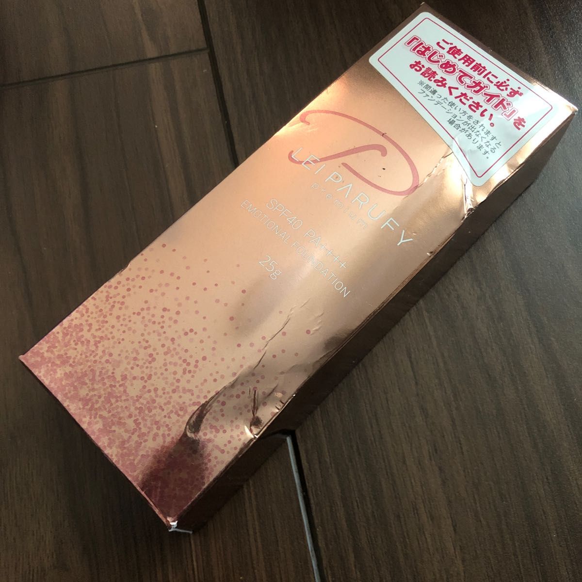 レイパルフィ レイパルフィー レイ パルフィー プレミアム