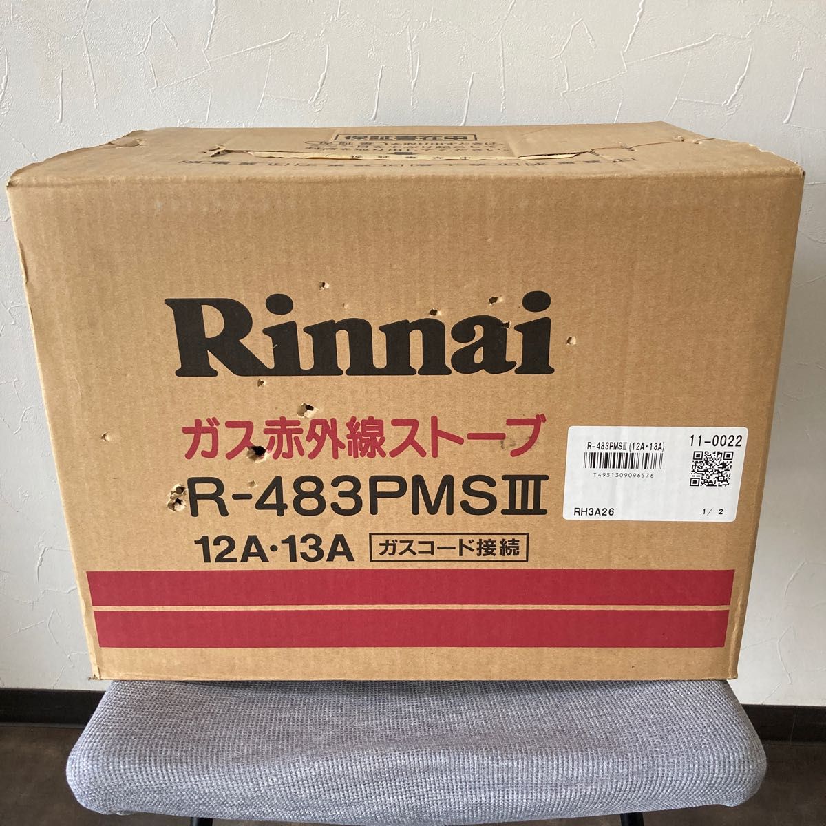 超美品‼️昭和レトロ Rinnai リンナイ 遠赤ストーブ 都市ガス - ストーブ