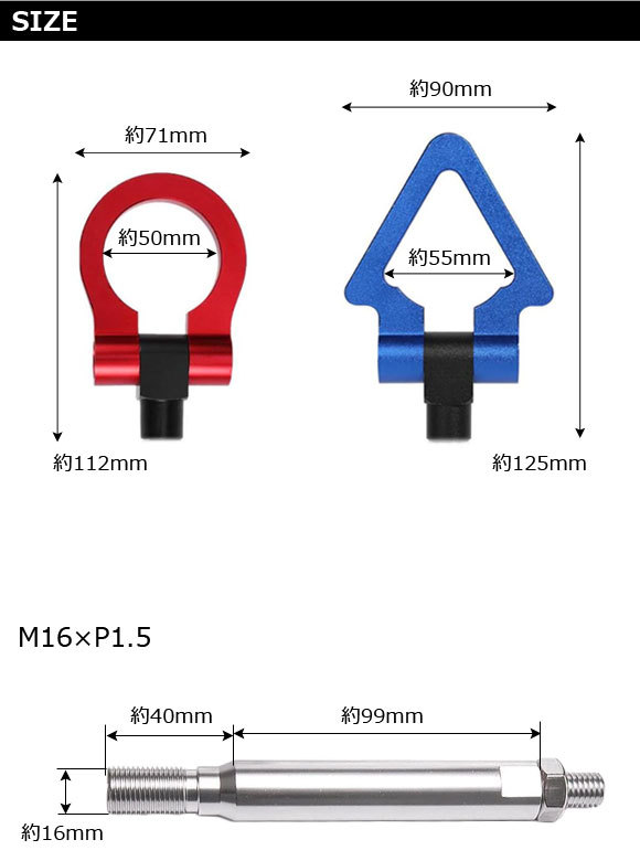 AP 牽引フック M16×P1.5 トライアングル 折りたたみ式 アルミ製 スバル、トヨタ汎用 選べる8カラー AP-XT366-T_画像3