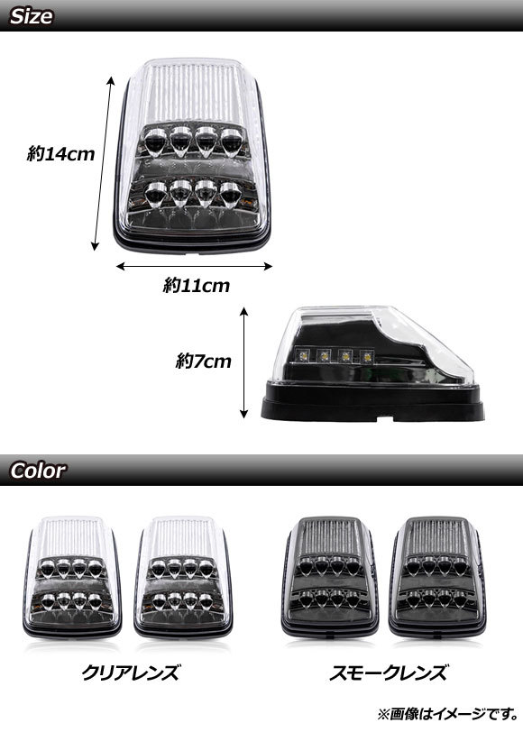 LEDシーケンシャルウインカー メルセデス・ベンツ Gクラス W463 G55,G500,G550 MC前 1994年～2012年 クリアレンズ_画像3