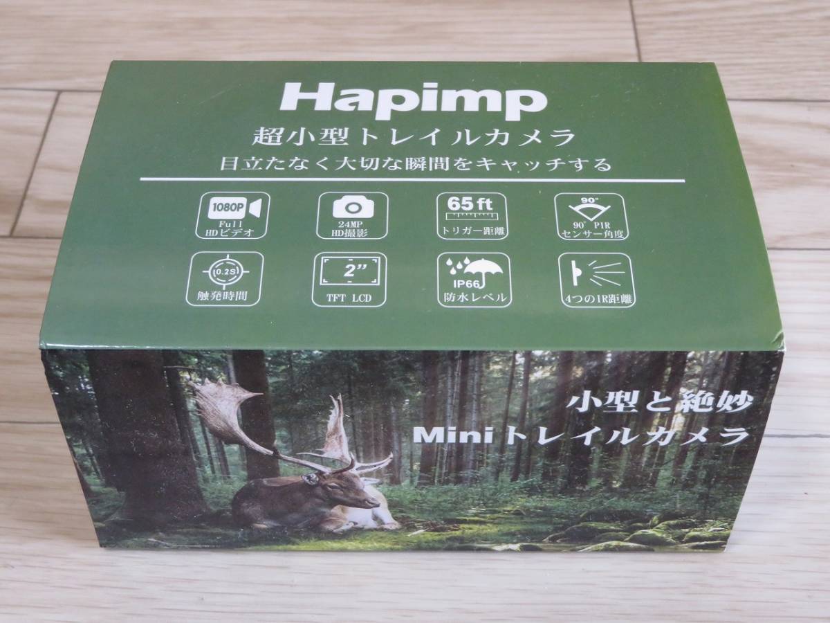 Hapimp 防犯カメラ 小型 トレイルカメラ　 32GBカード、電池同封　夜間対応赤外線LED　日本語取扱書　2400万画素 フルHD_画像5