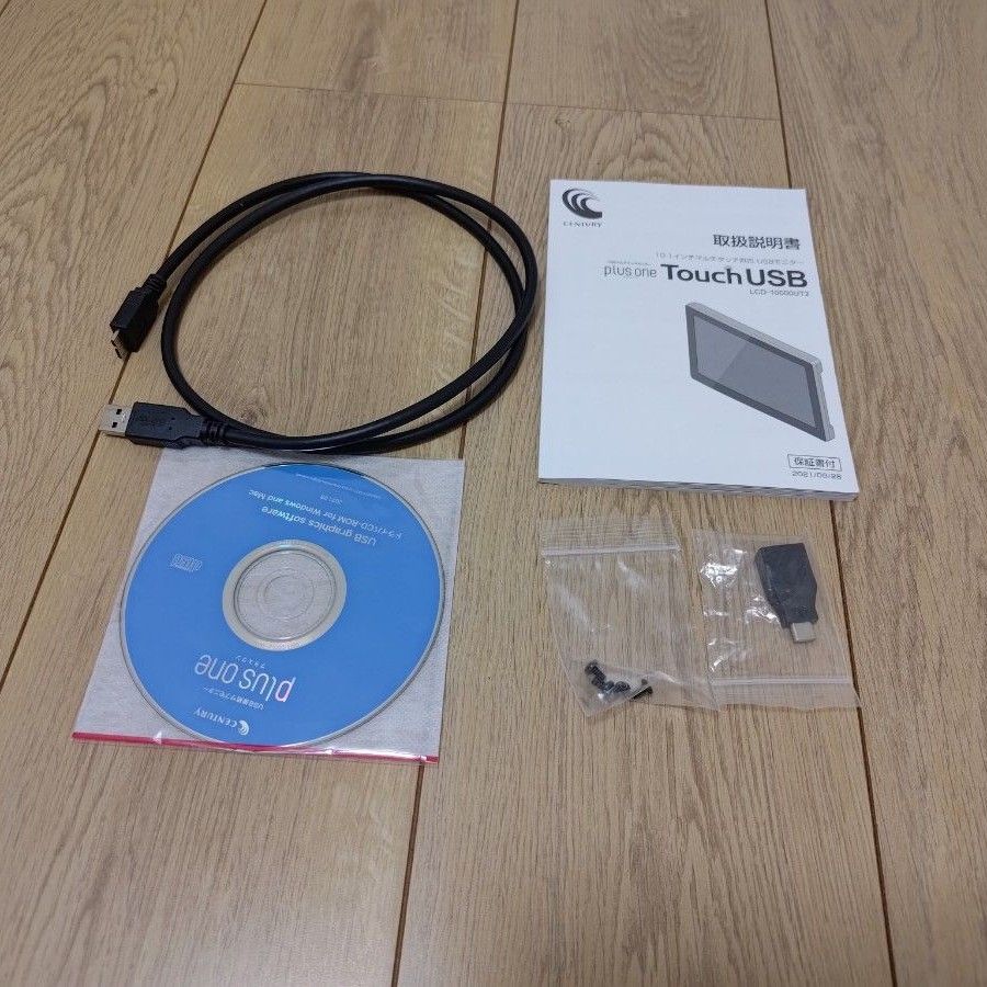 10.1インチマルチタッチ対応 USBモニター plus one Touch USB (LCD-10000UT2)