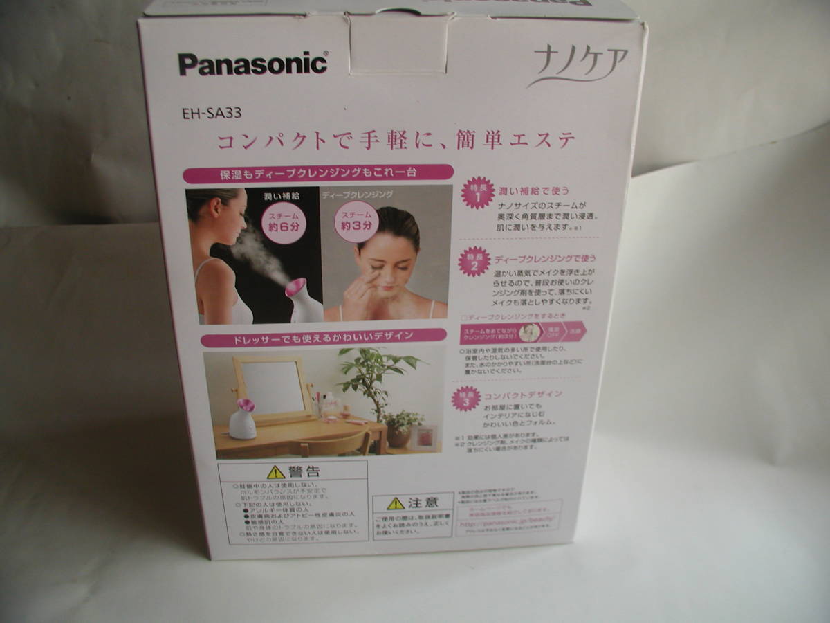  новый товар Panasonic^ Panasonic ^ отпариватель nano уход ^EH-SA33 розовый style ^