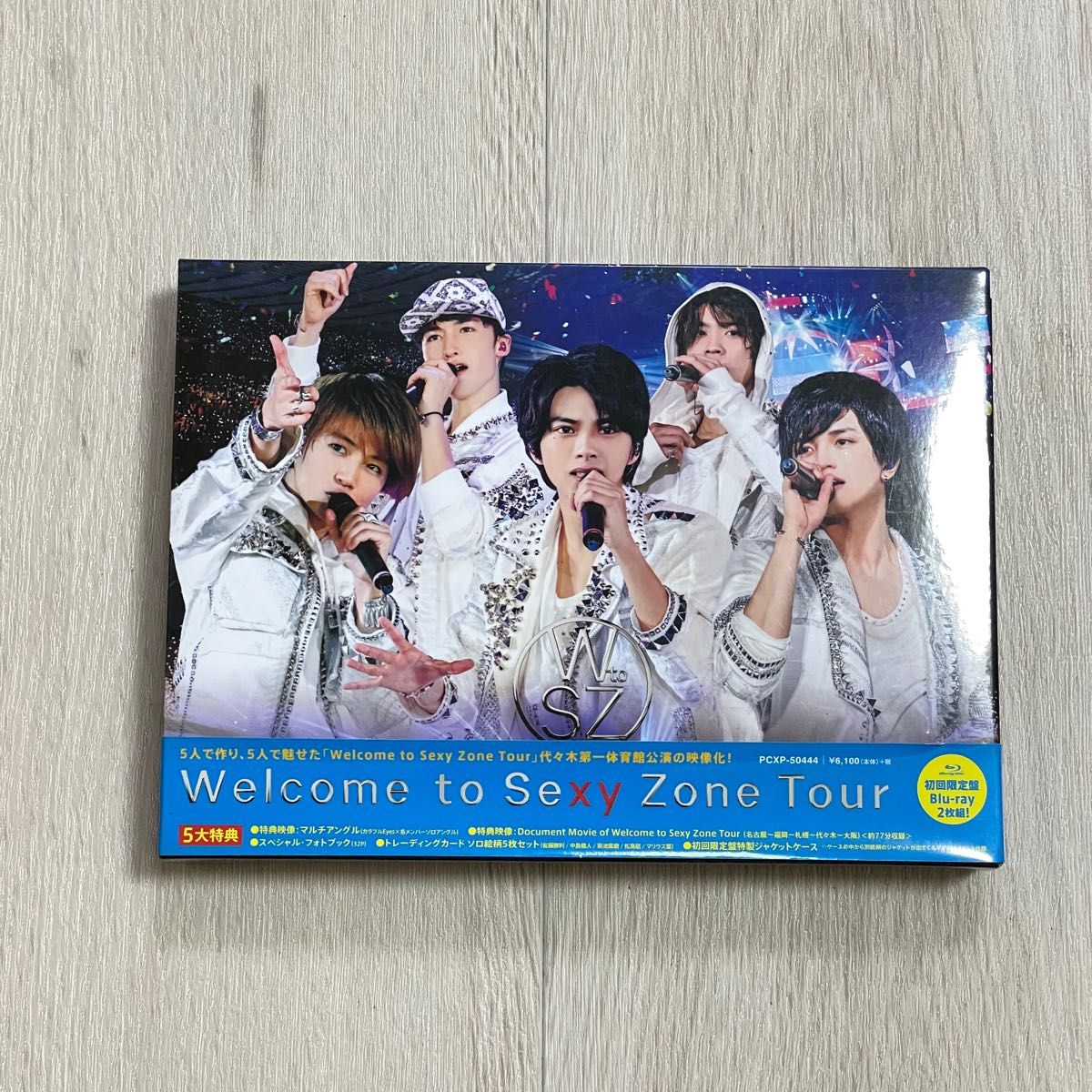 セクゾ ツアー DVD Blu-ray 初回限定盤