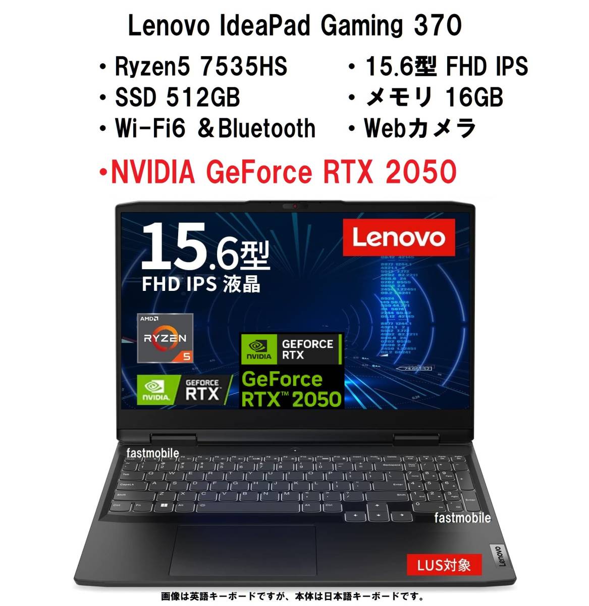 【領収書可】Lenovo IdeaPad Gaming（ゲーミング） 370 Ryzen5 7535HS/16GB メモリー/512GB SSD/RTX 2050/15.6型 FHD IPS/WiFi6