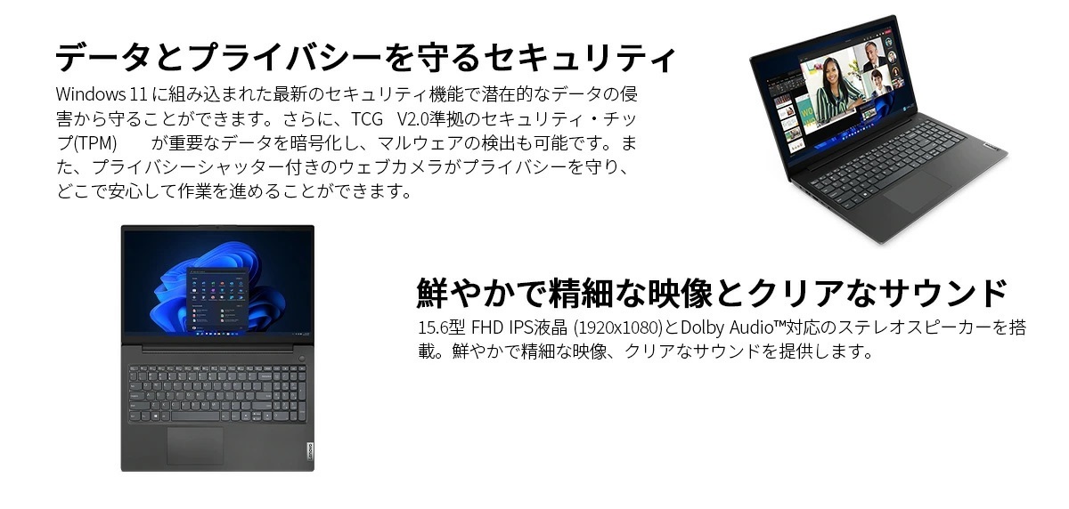 【領収書可】 新品 マウス付 Lenovo V15 Gen 4 AMD Ryzen3 7320U/8GB メモリ/256GB SSD/15.6型FHD  IPS液晶/WiFi6/有線LAN/Webカメラ