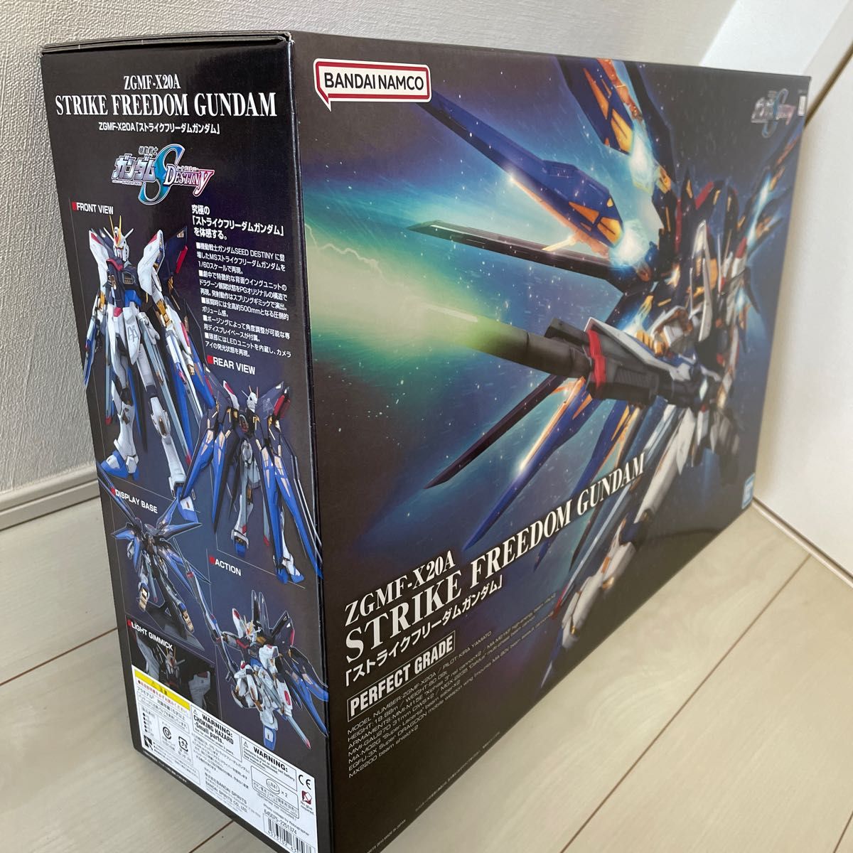 ZGMF-X20A ストライクフリーダムガンダム (1/60スケール ZGMF-X20A ストライクフリーダムガンダム (1/60スケール