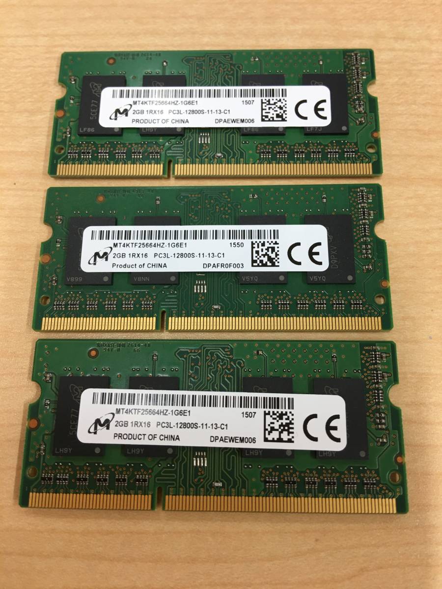 B2534)Micorn 2GB 1Rx16 PC3L-12800S 中古動作品3枚セット=6GB_画像1