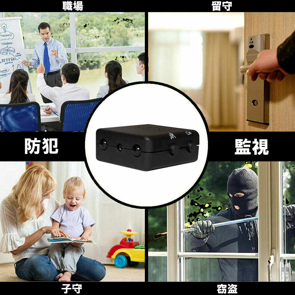 WEBカメラ　アクションカメラ　小型カメラ　1080P　256GB　赤外線　動体検知　DVR　バッテリー内蔵　監視　防犯　セキュリティ_画像10