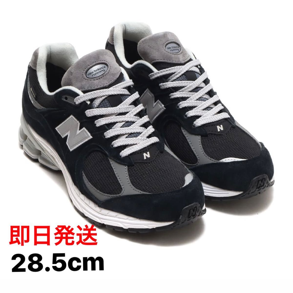 5cm New Balance MRXD GORE TEX Black/Gray｜PayPayフリマ