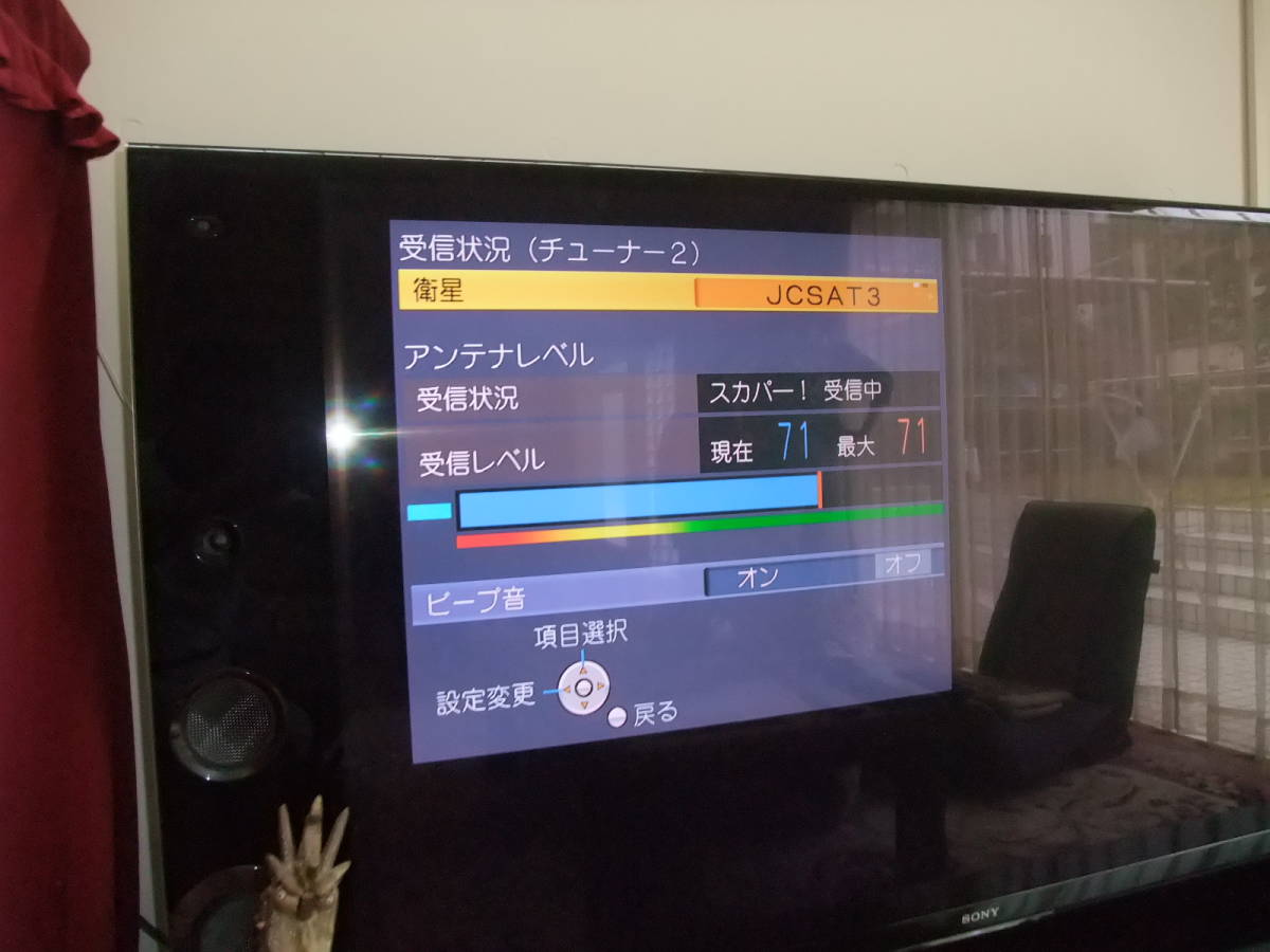 送料無料 最新ファームウェア スカパーICカード付 ダブル 送料無料 最新ファームウェア スカパーICカード付 ダブル