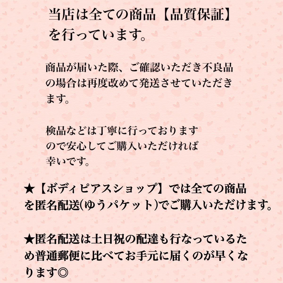 ボディピアス 14G 10個セット ストレートバーベル 軟骨 定番 gold シンプル サージカルステンレス 耳たぶ 6mm×5mm【匿名配送】