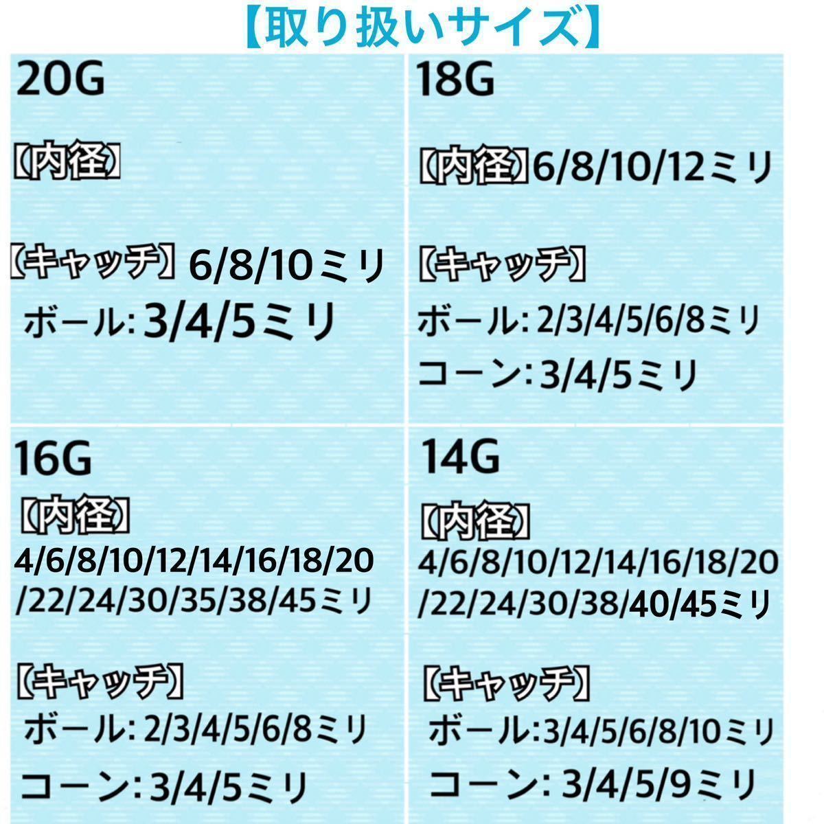 【匿名配送】ボディピアス 14G 2個セット 22mm×5mm インダストリアル 軟骨 ストレートバーベル サージカルステンレス 舌ピ インナーコンク_画像2