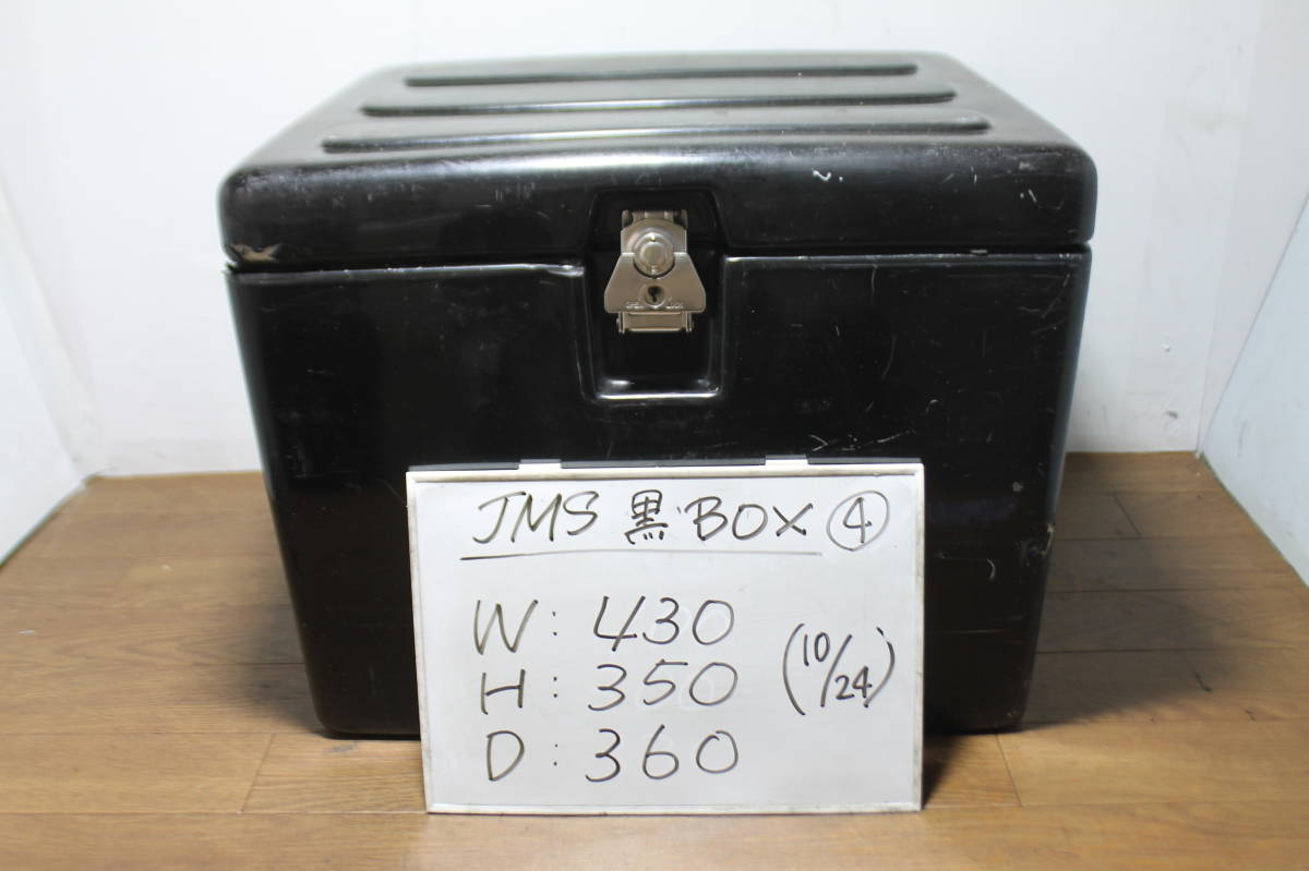 ☆　JMS　HINOMOTO　④　デリバリーボックス　大型ボックス　リアボックス　トップケース　ギア　ベンリィ　ジャイロ　カブ　キャノピー　_画像1