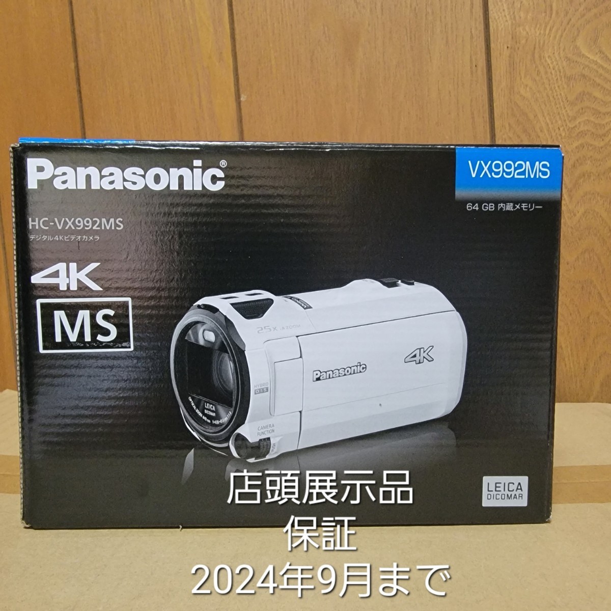 【展示品】 Panasonic パナソニック 4Kビデオカメラ HC-VX992MSTJ （HC-VX992MST）
