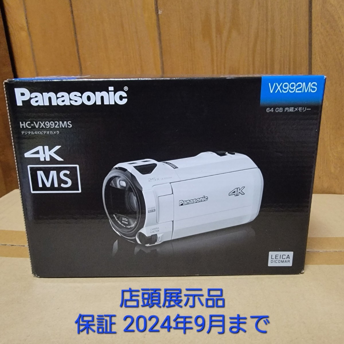 【店頭展示品】2021年製 Panasonic パナソニック 4Kビデオカメラ HC-VX992MSTJ （HC-VX992MST）_画像1