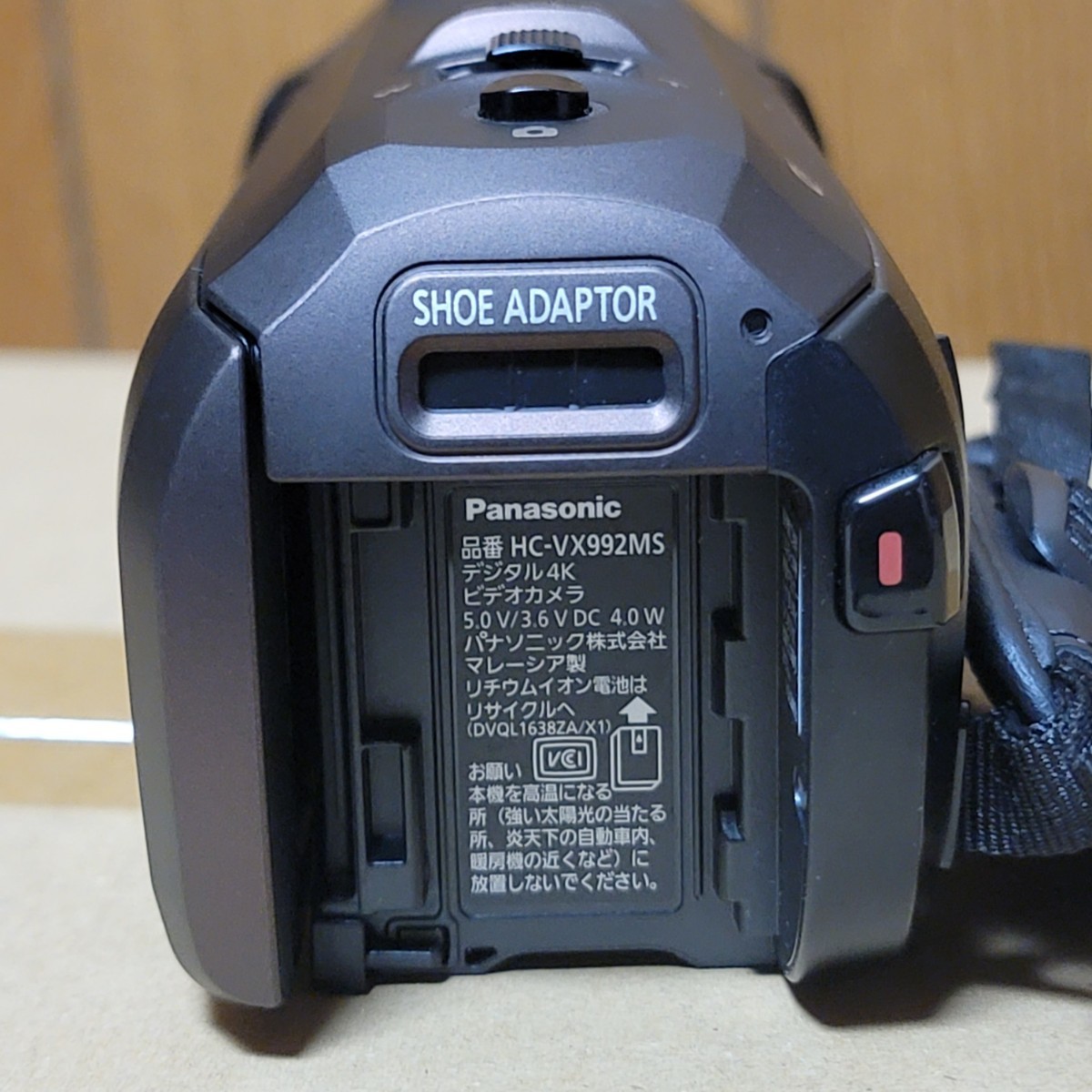 店頭展示品】2021年製 Panasonic パナソニック 4Kビデオカメラ HC